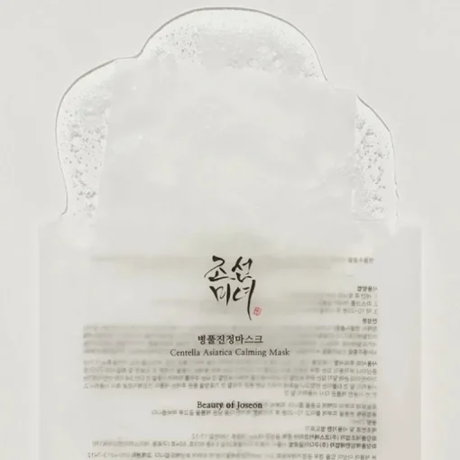 Beauty of Joseon Centella Asiatica Face mask 25ml